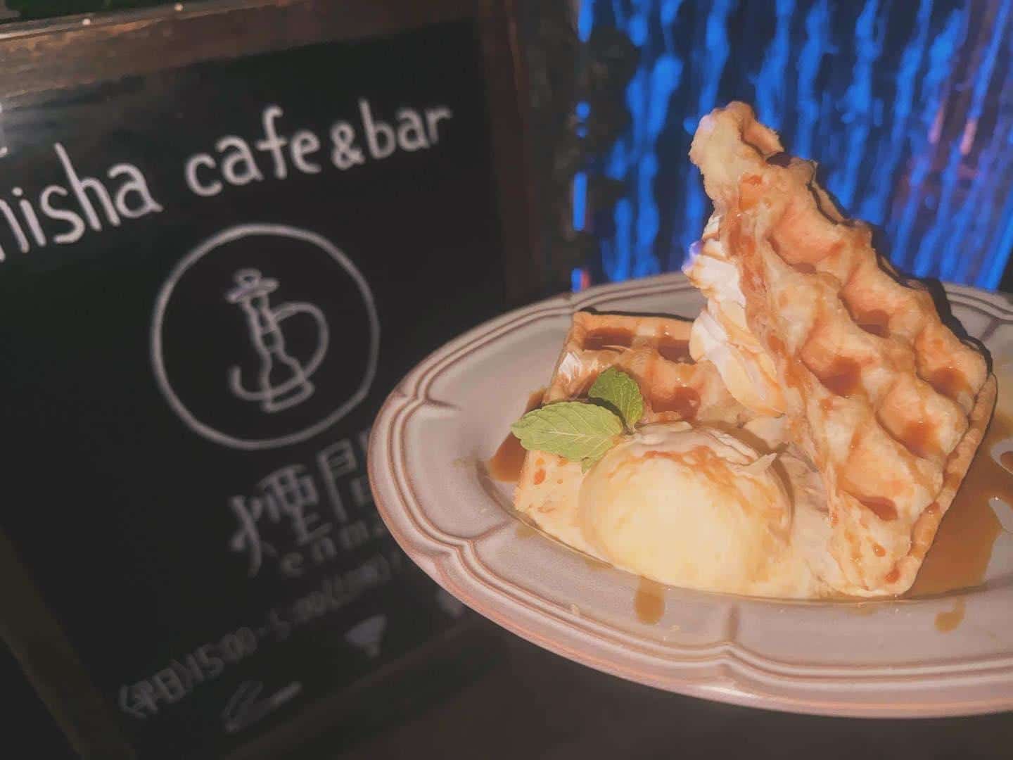 【新宿西口　シーシャ　バー】水タバコ